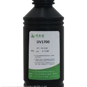 韶关无影胶水|珠海 UV无影胶生产厂家