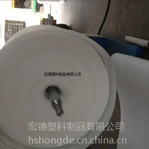 体育用品的防护垫内衬用EPE珍珠棉