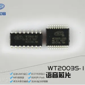 WT2003S-16S语音芯片/MP3芯片/MP3语音方案/MP3应用