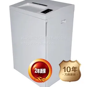 誉冠Alligator3901HS大型碎纸机,工业碎纸机,商用碎纸机,24小时连续工作