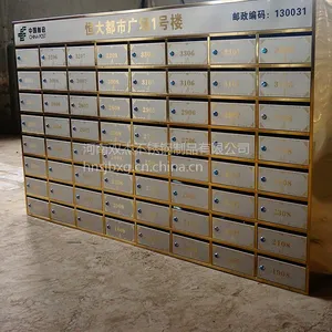 定制信报箱不锈钢小区别墅室外室内挂墙落地