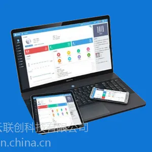 提供Saas在线营销管理系统项目定制开发
