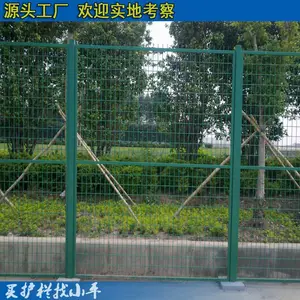 供应广州市政交通安全防护网/工地河道隔离网/市场小区钢丝网/安装