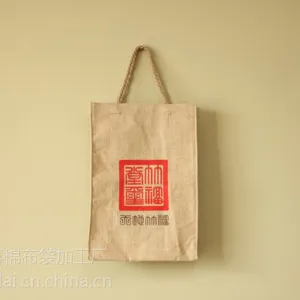 供应礼品麻布袋定做礼品定制厂家麻布袋生产