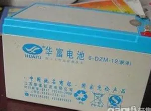 邢台代理华富系列免维护蓄电池6-DZM-100型号齐全*使用寿命长