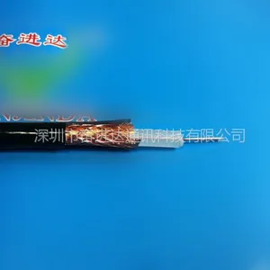 SYV75-5视频监控线