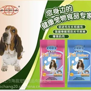 宠物食品厂家,健康***绿色,郎力仕宠物食品厂家