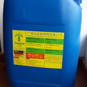 供应水性丙烯酸成膜剂共聚物/中***睫毛膏眼线液成膜剂/