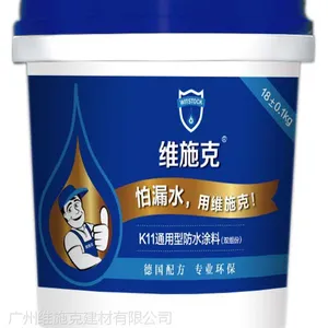 国标家装防水涂料厂家直供