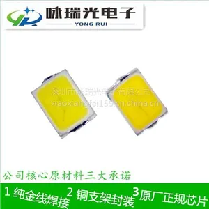 新品2016LED贴片 2016 0.2W 白光灯珠 金线铜支架 厂家直销