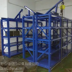 方便简单模具货架带天车