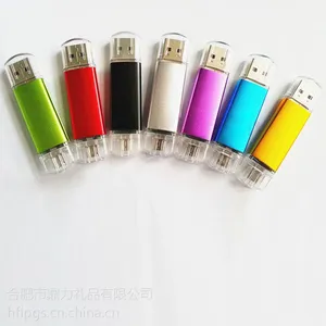 合肥优盘定做批发【金士顿】合肥U盘在哪可以批发定制logo