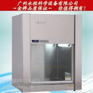 ���� �¹�������˹ MA35 ���ⰵ��ˮ�ֲⶨ�� ʵ���ҷ�����