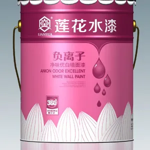 2017水漆品牌招商***，莲花水漆广东招商