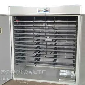 亿鑫孵化设备(图),鸭苗孵化设备,孵化设备