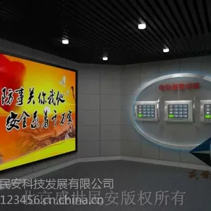 生命安全体验教室建设