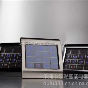 供应欧璐智能开关厂家直销诚招陕西山西黑龙江吉林辽宁地区总代理总经销