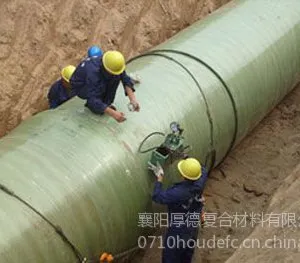 供应湖北武汉玻璃钢排水管 质量的湖北武汉玻璃钢排水管管生产 厚德复合