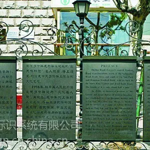 企业宣传栏制作,宣传栏设计,芜湖宣传栏生产厂家,学校宣传栏