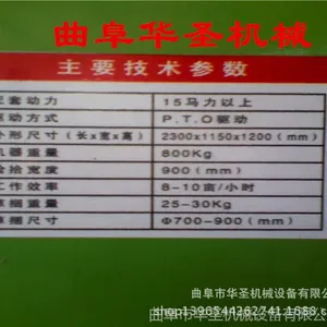 新样式秸秆打捆机 自走式麦秸打捆机