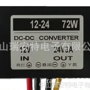 12V转24V升压电源模块,升压电源模块,电源升压器,升压模块