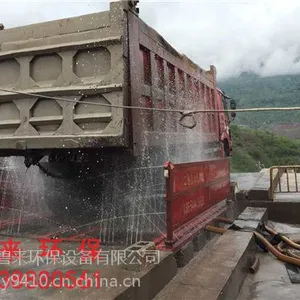 杭州碧来供应杭州搅拌站工地车辆洗轮机自动冲洗台