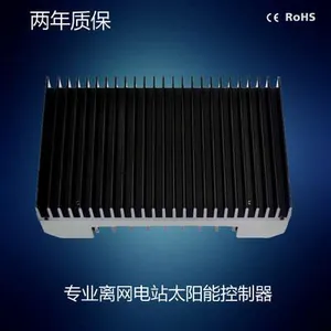 60V10A20A30A太阳能控制器太阳能充放电控制器