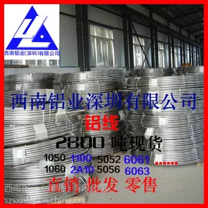 ��Ӧ7050���� ��ĥ6083���Ͻ��� ������������