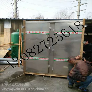 ��ӦʳƷ���������� �����72������ ���ǻ�е