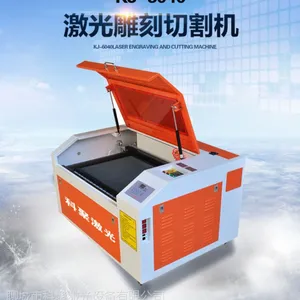科聚460高精度激光剪纸汽车座垫毛绒玩具激光裁床下料机