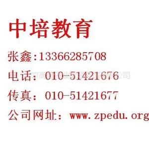 供应iPhone与iPAD高端应用开发培训
