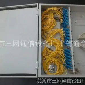 【72芯光纤分纤箱】FTTH光缆分纤箱 FTTB光纤分线箱 FTTH楼道箱
