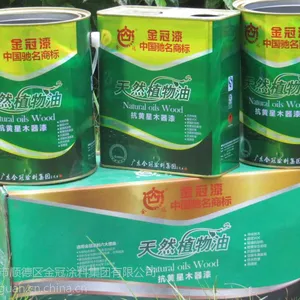 供应金冠天然植物油抗黄星木器漆