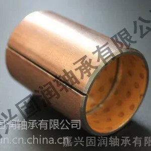 聚甲醛钢(铜)背复合轴承（DF-2、SF-2）