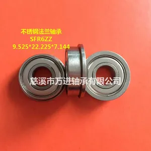 供应带法兰轴承SF6700ZZ 不锈钢轴承,慈溪轴承厂生产
