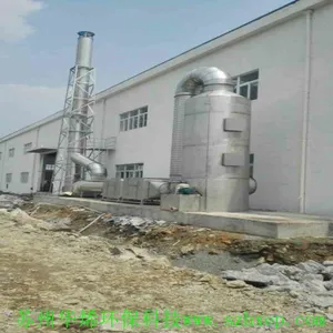 VOC废气处理找华烯环保科技,HX-300专业治理恶臭有机废气,光微波催化UV光氧催化废气处理设备