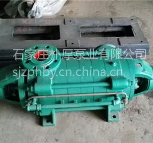 D DG25-30*7锅炉给水泵价格报价