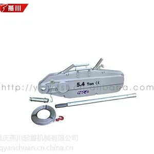手扳葫芦 铝合金手扳葫芦 钢丝绳手扳葫芦 手扳葫芦厂家