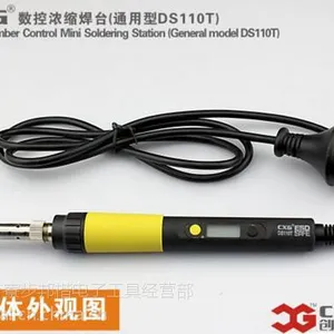 供应创新高CXG DS110T无铅恒温电烙铁