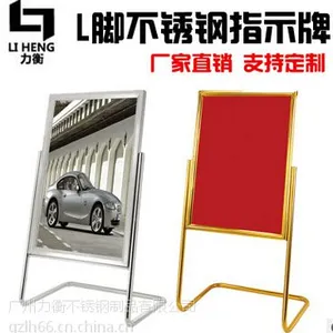 酒店指示牌厂家供应不锈钢指示牌