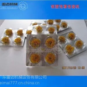 ���ڴ��ݲ����ְ�װ�� ����С���ǹ���װ��