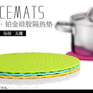 米梵编织硅胶隔热垫锅垫盘垫