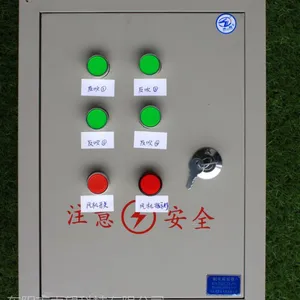 中望喷塑 涂装设备 回收喷房反吹控制箱 反吹控制器