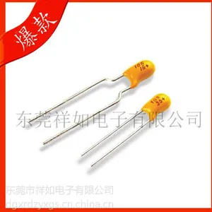 ***出售 47UF 25V直插钽电容 品质稳定价格优势欢迎前来了解