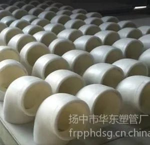 供应PP对焊弯头(用于管件之间的连接)