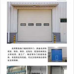 供应福友遥控车库门材质配置及售后介绍