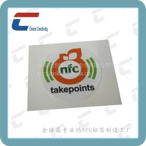 供应NFC标签贴纸 NFC碰碰贴 NFC标签工厂 NFC贴纸