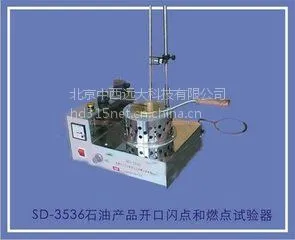 手动开口闪点试验器价格 SD-3536