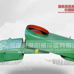 定量给料机的型号都有什么?GZ电磁振动给料机