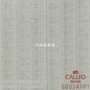 加利弗负离子软墙新型环保墙体材料